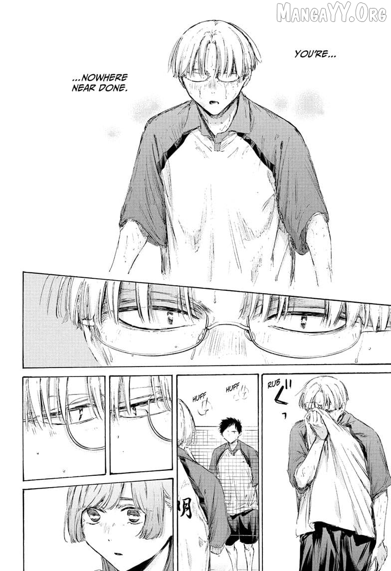 Blue Box, Chapter 224 image 20